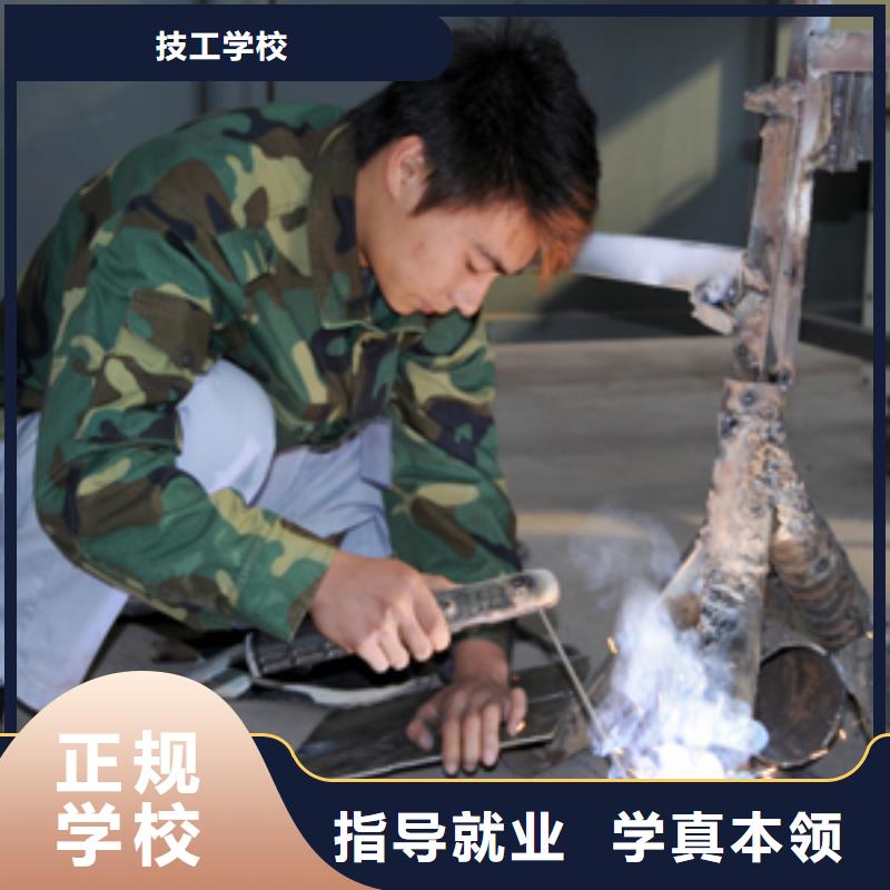 氬弧聯(lián)焊速成班學(xué)費(fèi)學(xué)期