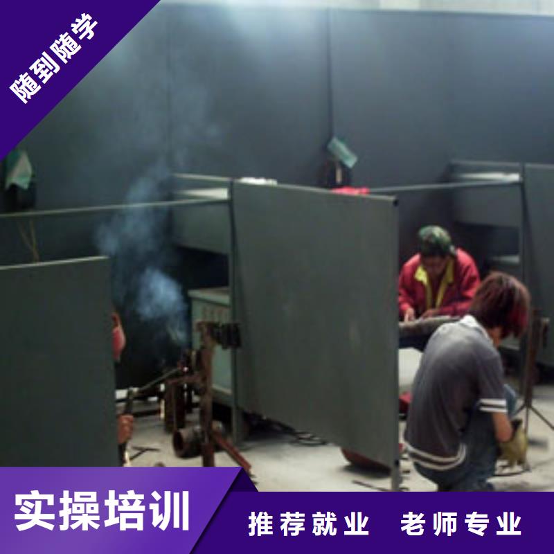 電氣焊|氬弧焊培訓學校學費學期