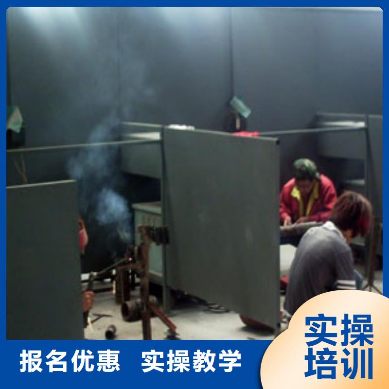 氬弧聯焊培訓技校報名電話