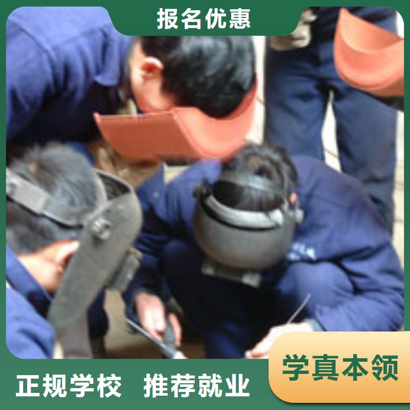 安新二保焊|氬弧焊培訓(xùn)技校報名電話