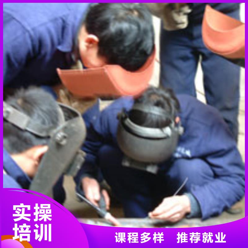 競秀氬弧焊|電氣焊學校招生簡章