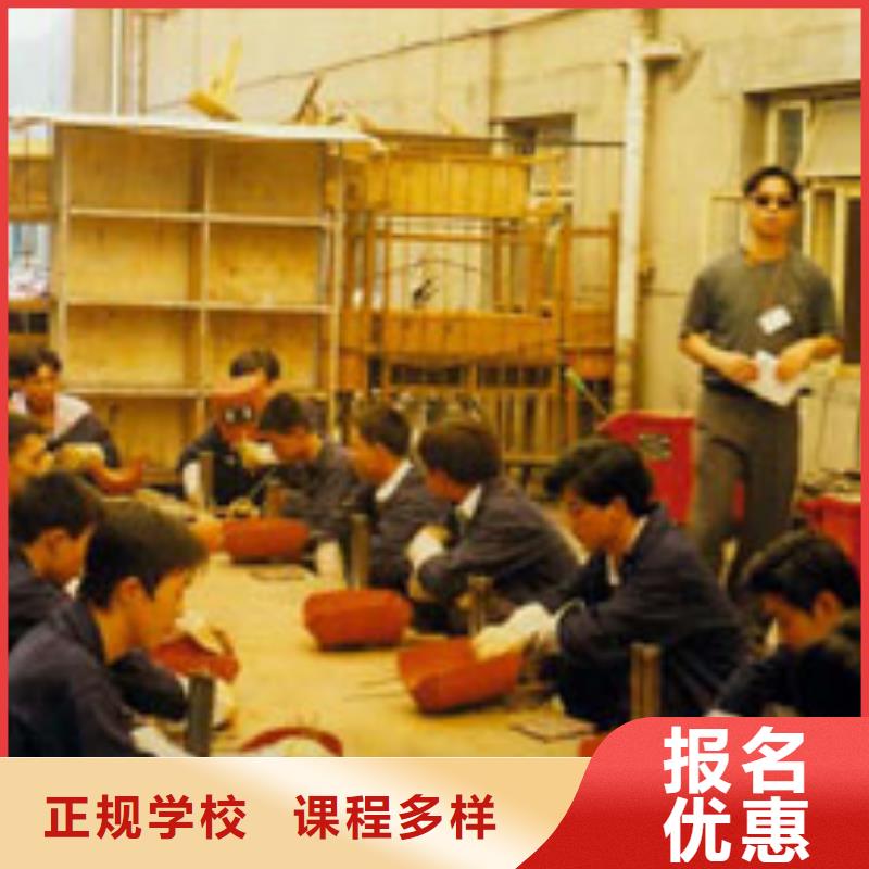 樂(lè)亭電氣焊培訓(xùn)學(xué)校招生老師電話