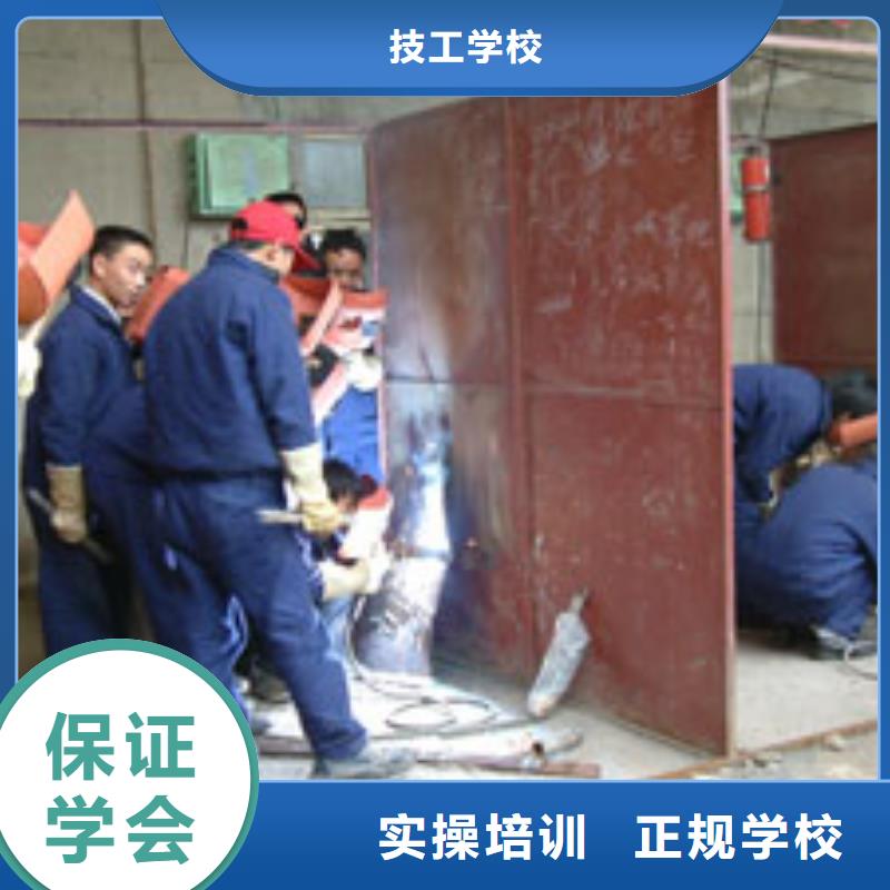 安新二保焊學校報名電話