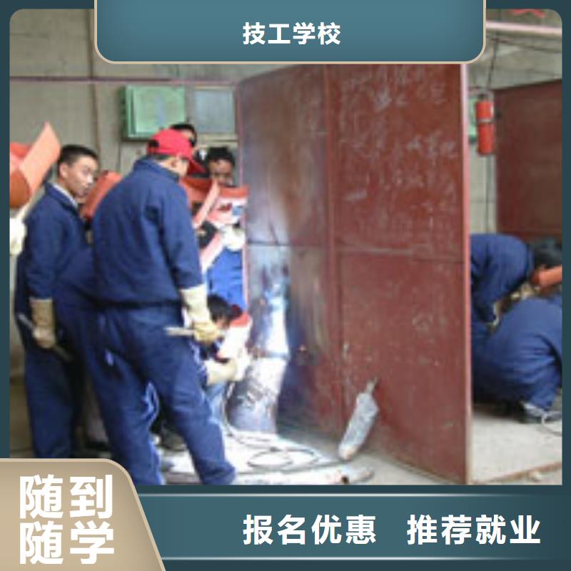 氬弧聯(lián)焊|二保焊培訓報名地址