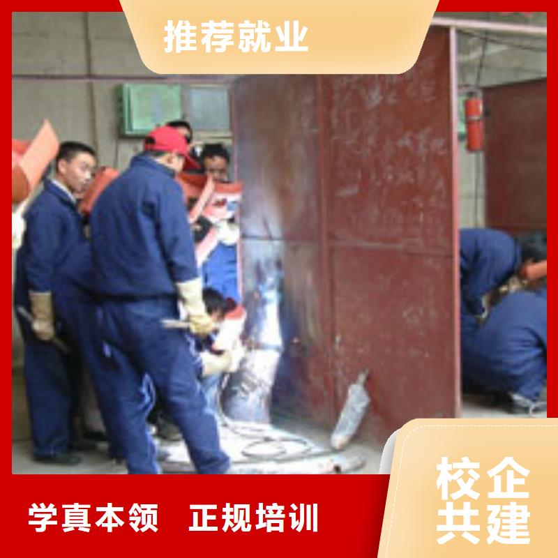 豐南氬弧焊|二保焊培訓學校報名電話