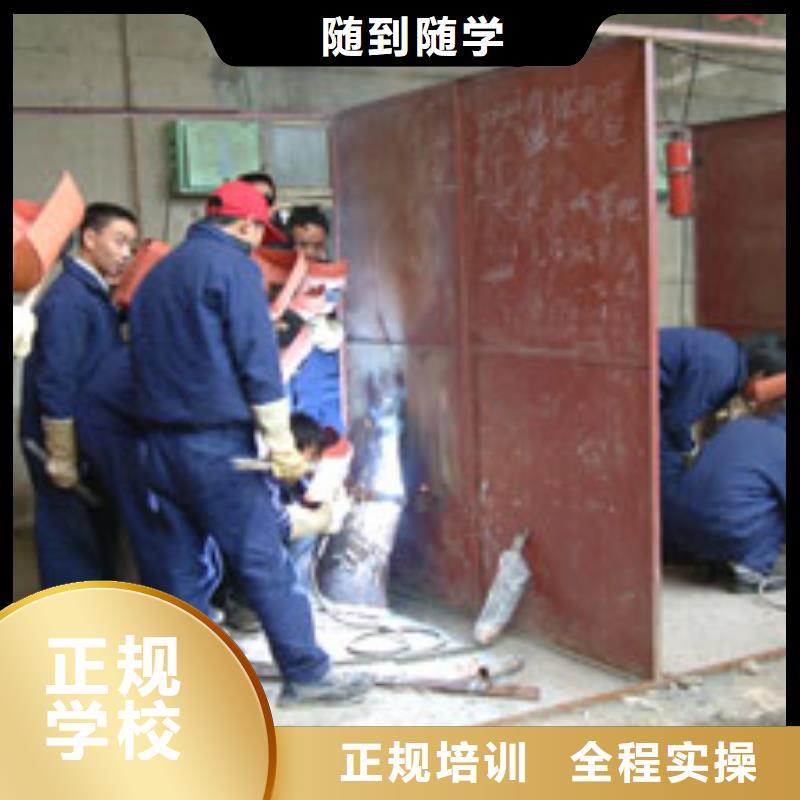競秀二保焊|氬弧焊培訓招生電話