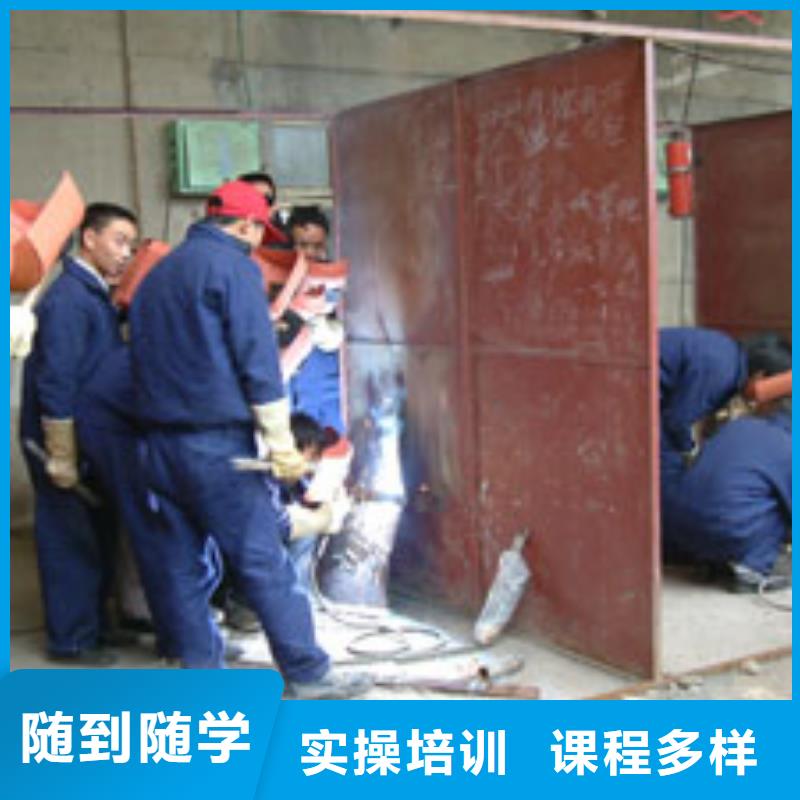 電氣焊高薪就業(yè)