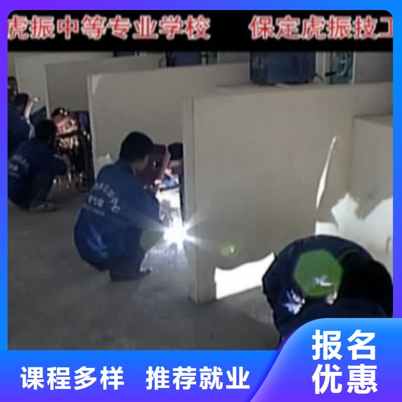 古冶氬弧焊|電氣焊技校咨訊