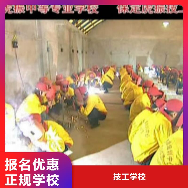 氬弧聯(lián)焊|二保焊培訓報名地址