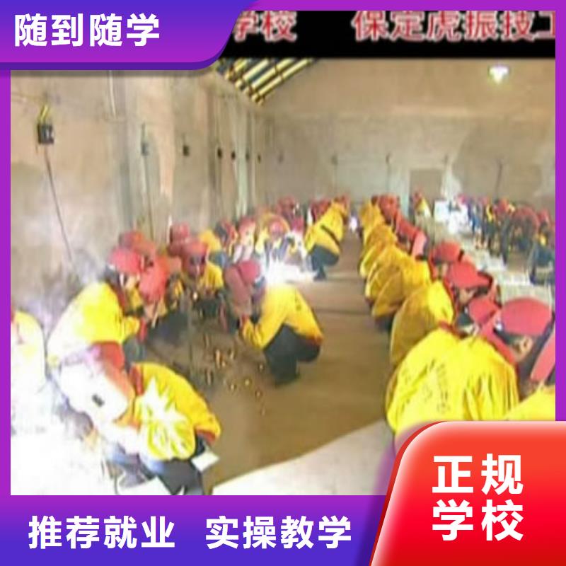遷安電氣焊|氬弧焊培訓咨詢