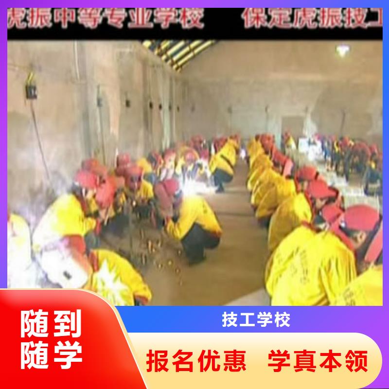 古冶氬弧焊|電氣焊技校咨訊