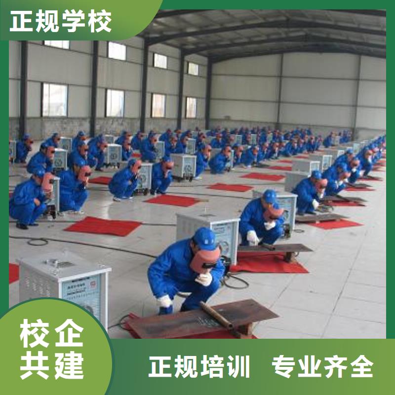 電氣焊,保定虎振學校學真本領