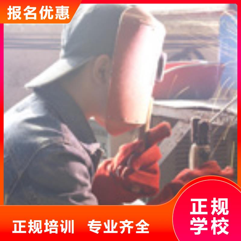 二保焊|氬弧聯焊短期速成怎么報名
