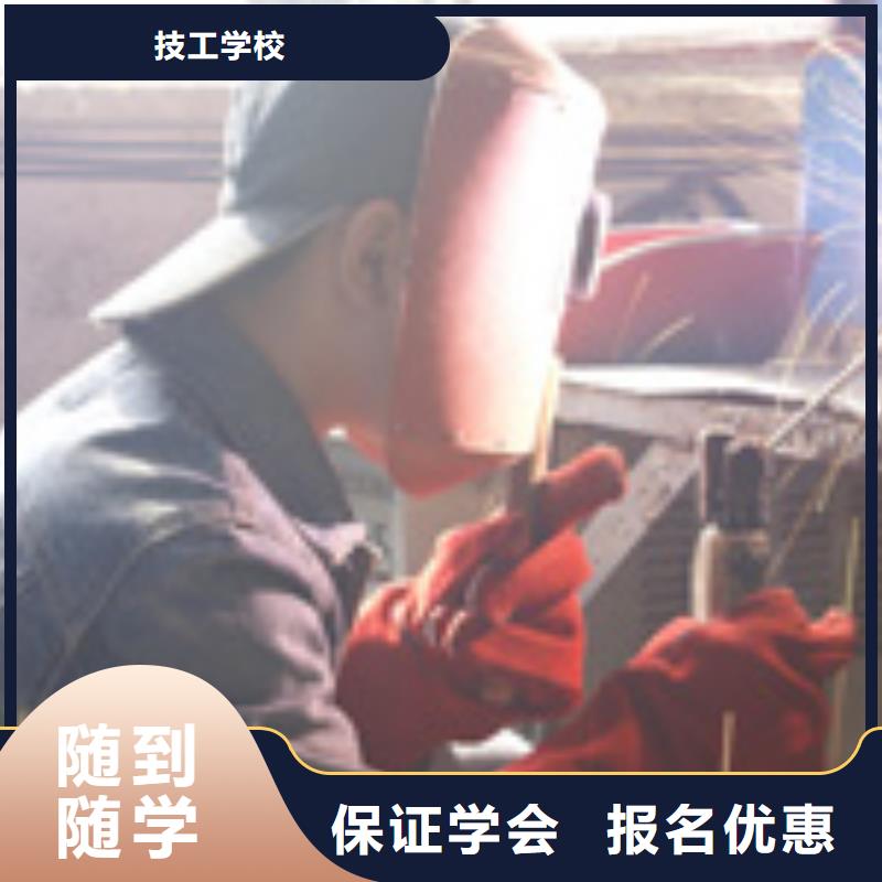 競秀二保焊|氬弧焊培訓招生電話