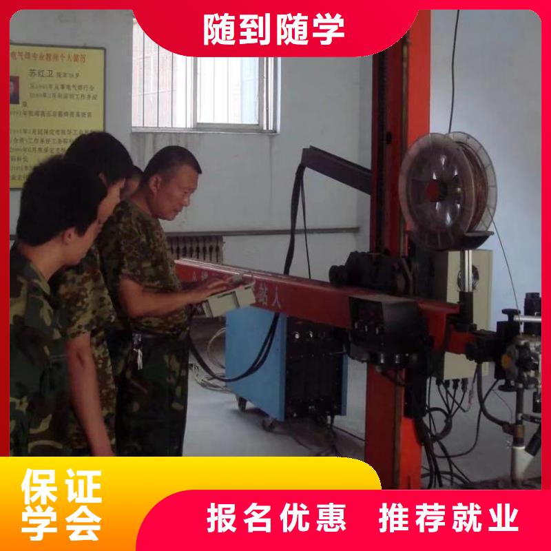 氬弧聯焊|二保焊技校報名電話