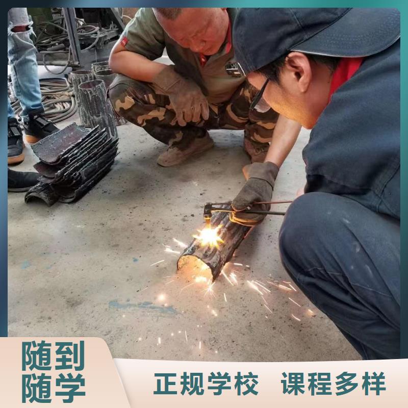 電氣焊|氬弧焊培訓技校怎么報名