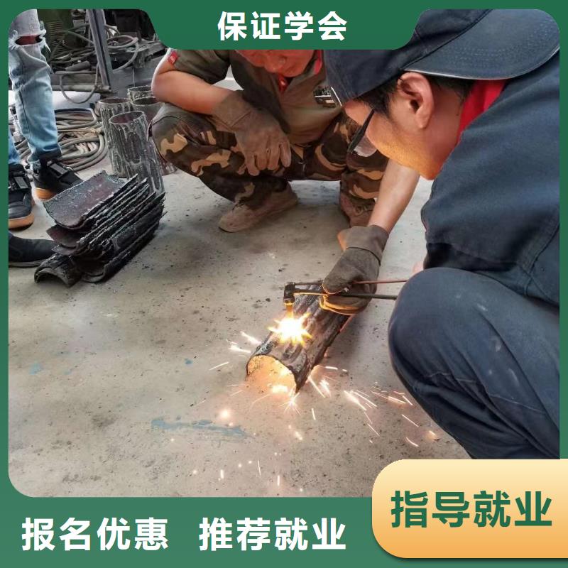 故城電氣焊學(xué)校招生簡(jiǎn)章