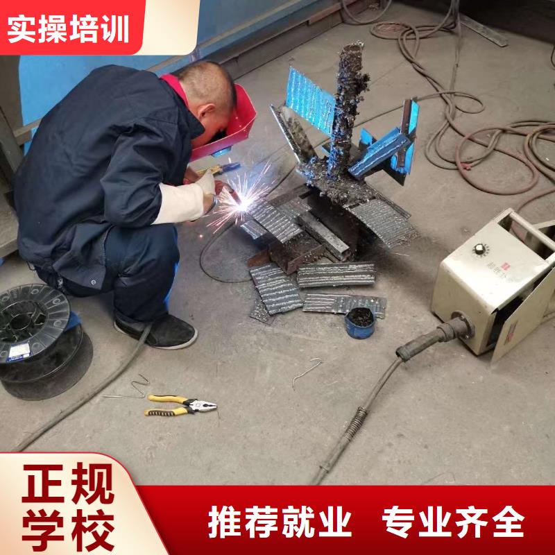 灤縣電氣焊|氬弧焊培訓(xùn)咨詢
