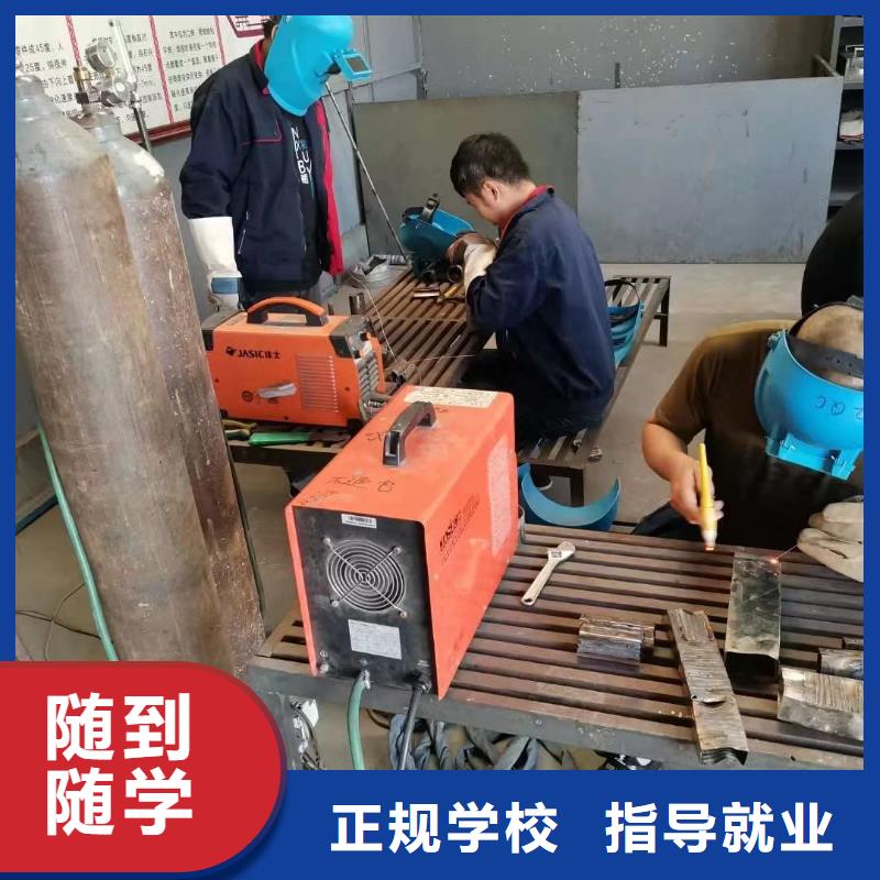 電氣焊虎振汽修學校手把手教學