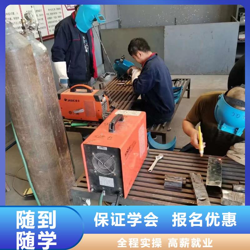 曲陽二保焊|氬弧焊培訓報名電話