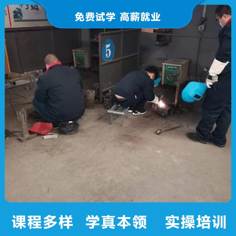 復興氬弧焊|二保焊培訓報名地址