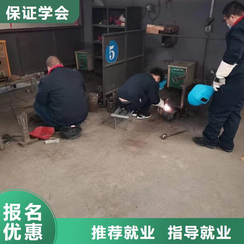武邑氬弧焊|電氣焊培訓(xùn)學(xué)費(fèi)