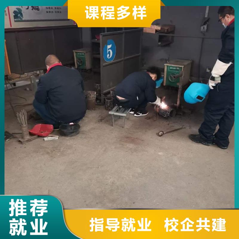 山海關電氣焊|二保焊培訓招生電話