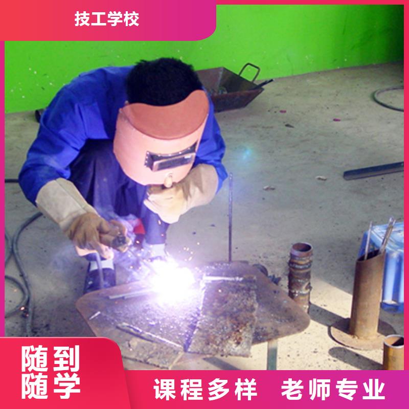 遵化二保焊|電氣焊培訓(xùn)學(xué)校招生簡章