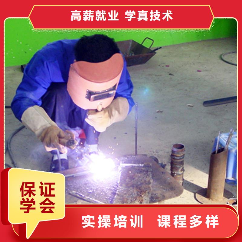 遷安電氣焊|氬弧焊培訓咨詢