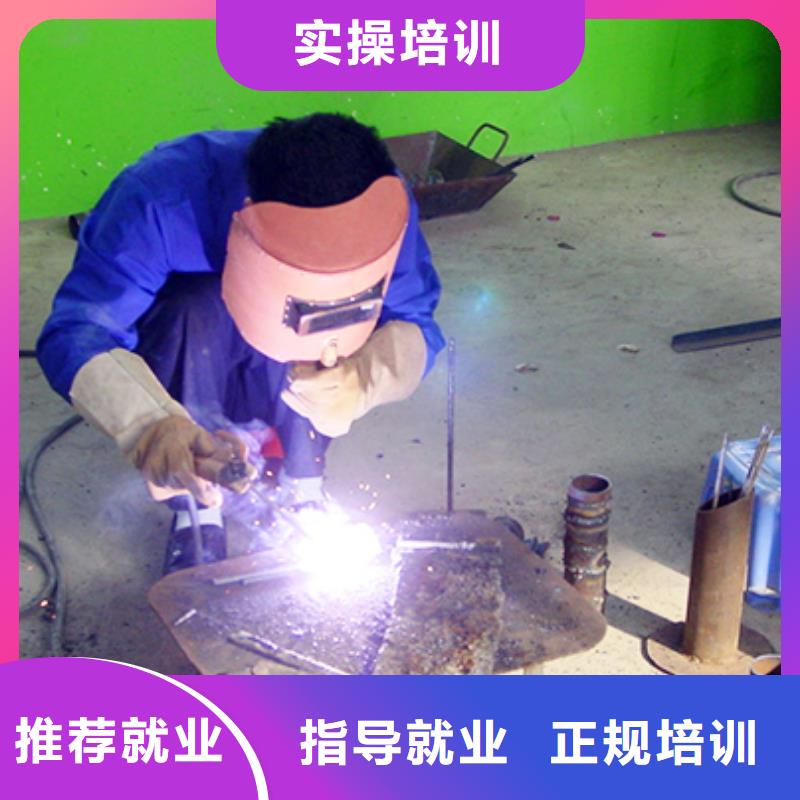電氣焊|氬弧焊培訓技校怎么報名