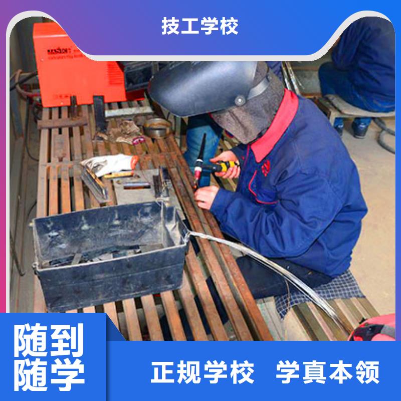 蓮池壓力管道焊接培訓招生老師電話