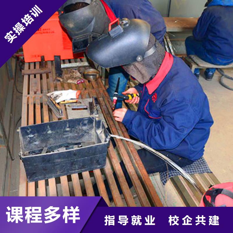 遵化二保焊|電氣焊培訓學校招生簡章