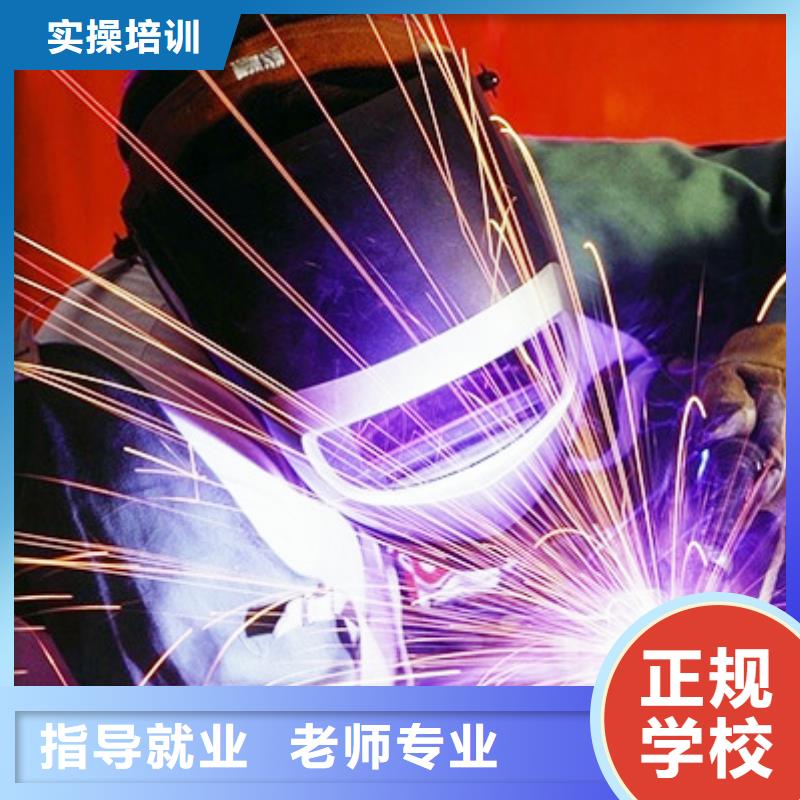 遵化二保焊|電氣焊培訓(xùn)學(xué)校招生簡章