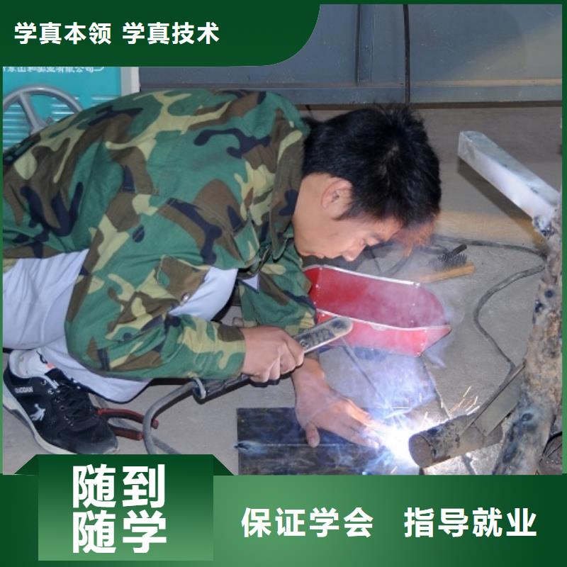 電氣焊,保定虎振學校學真本領