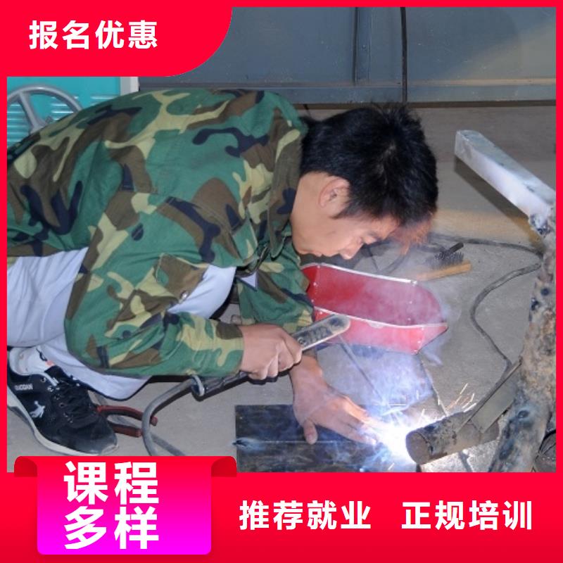 阜城氬弧焊|電氣焊技校學(xué)期學(xué)費(fèi)