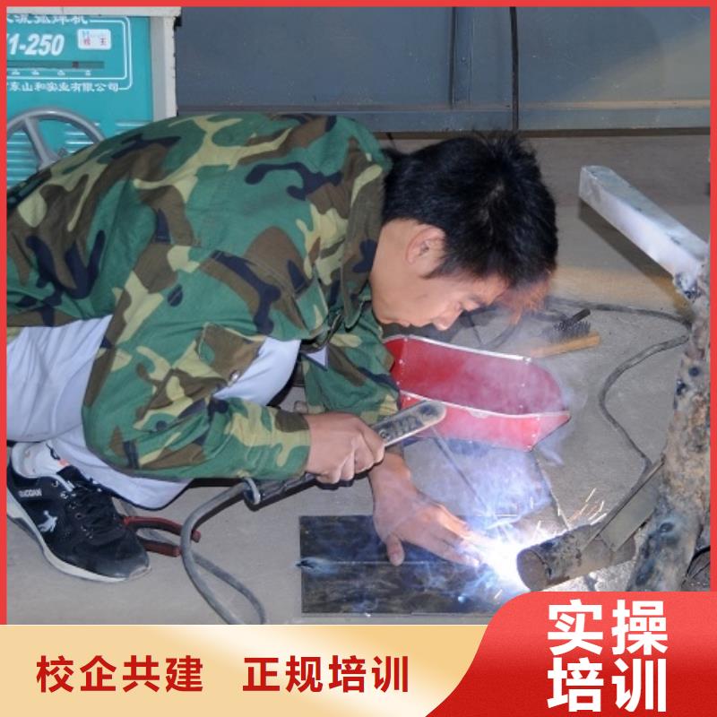 樂(lè)亭電氣焊培訓(xùn)學(xué)校招生老師電話