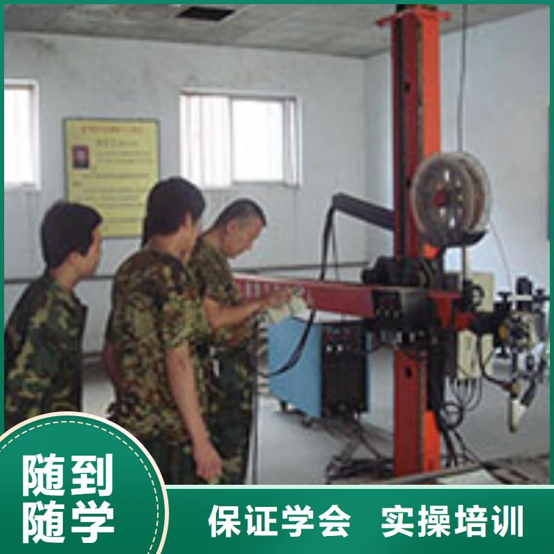 安新二保焊學校報名電話