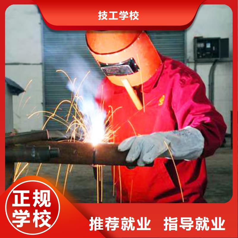 安新二保焊學校報名電話
