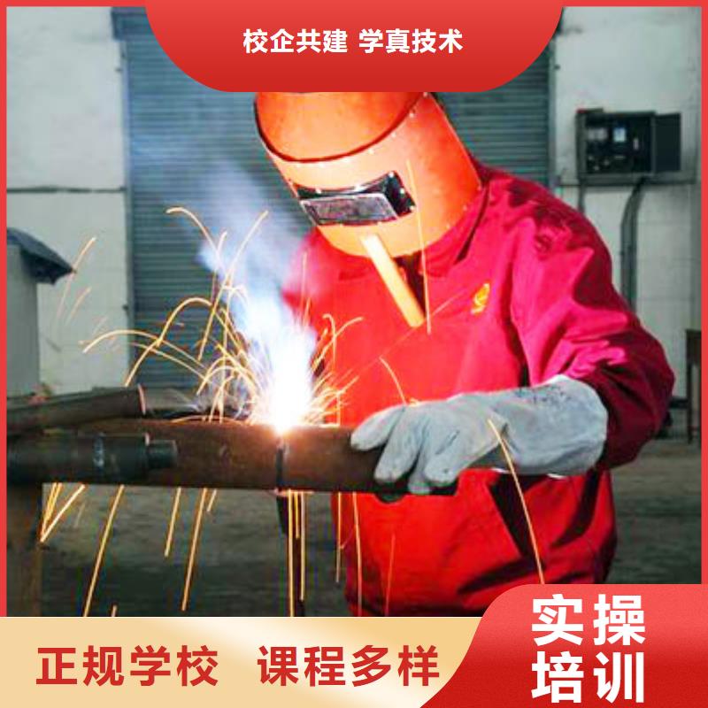 玉田電氣焊|二保焊學校咨詢