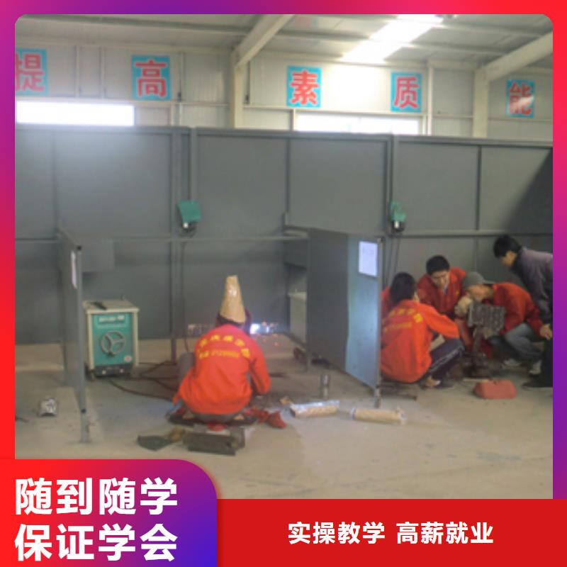 古冶氬弧焊|電氣焊技校咨訊