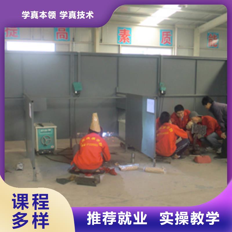氬弧聯焊培訓技校報名電話