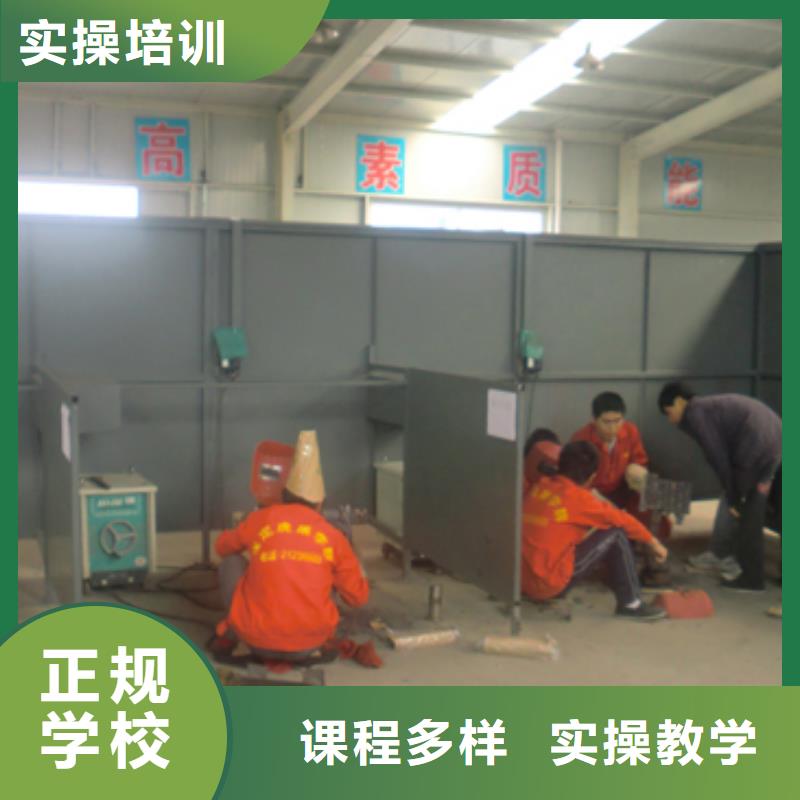 冀州電氣焊|二保焊學(xué)校報(bào)名地址