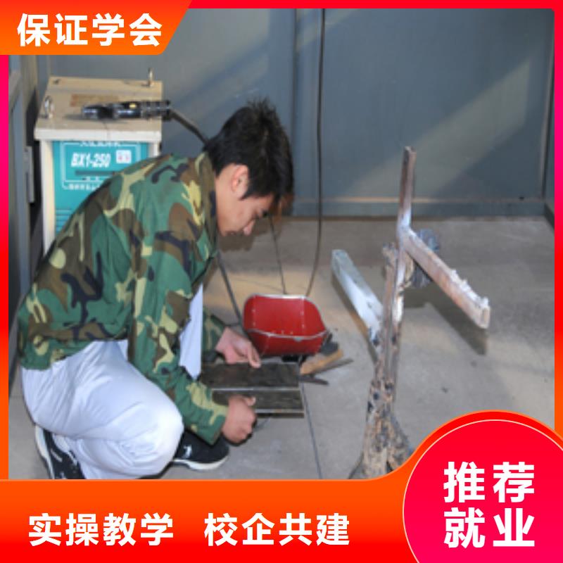 遷安電氣焊|氬弧焊培訓咨詢