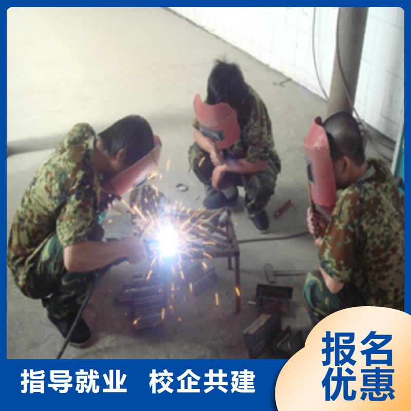 唐縣電氣焊|氬弧焊培訓技校報名電話