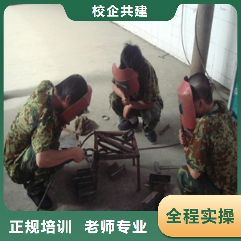 電氣焊虎振學校怎么報名手把手教學