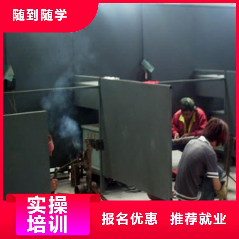 路南電氣焊|二保焊培訓(xùn)技校招生簡章