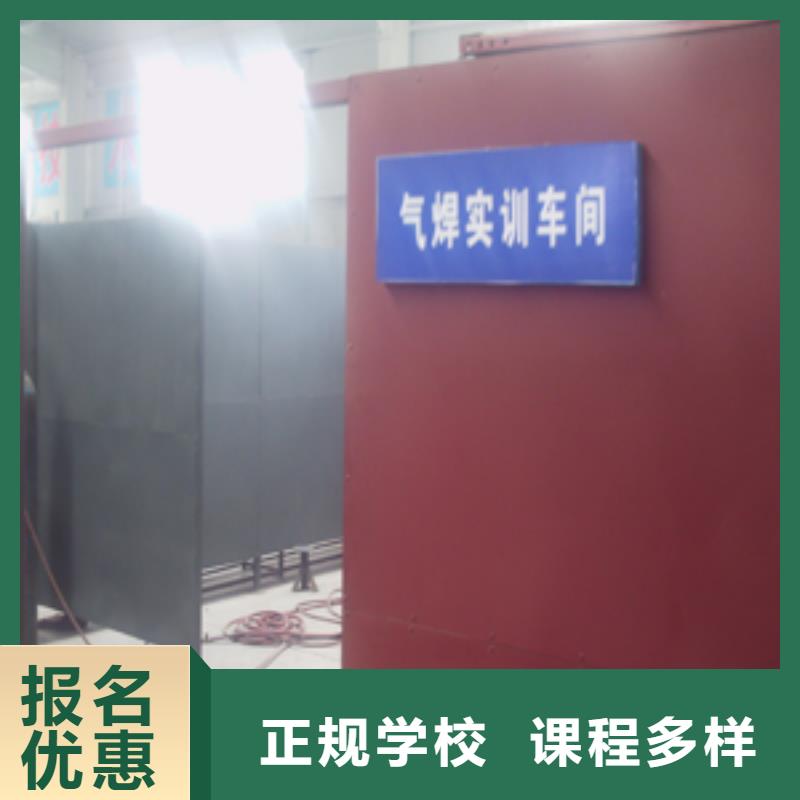 曲周壓力管道焊接培訓2025年招生電話