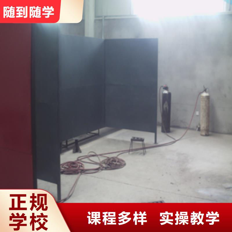 樂亭電氣焊培訓學校招生老師電話