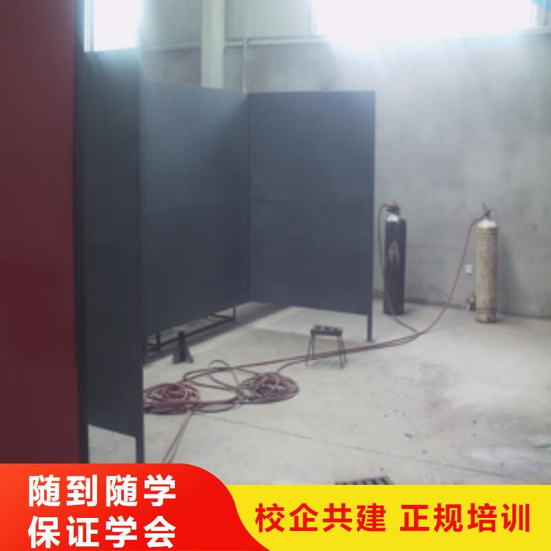 北戴河氬弧焊|二保焊培訓招生簡章