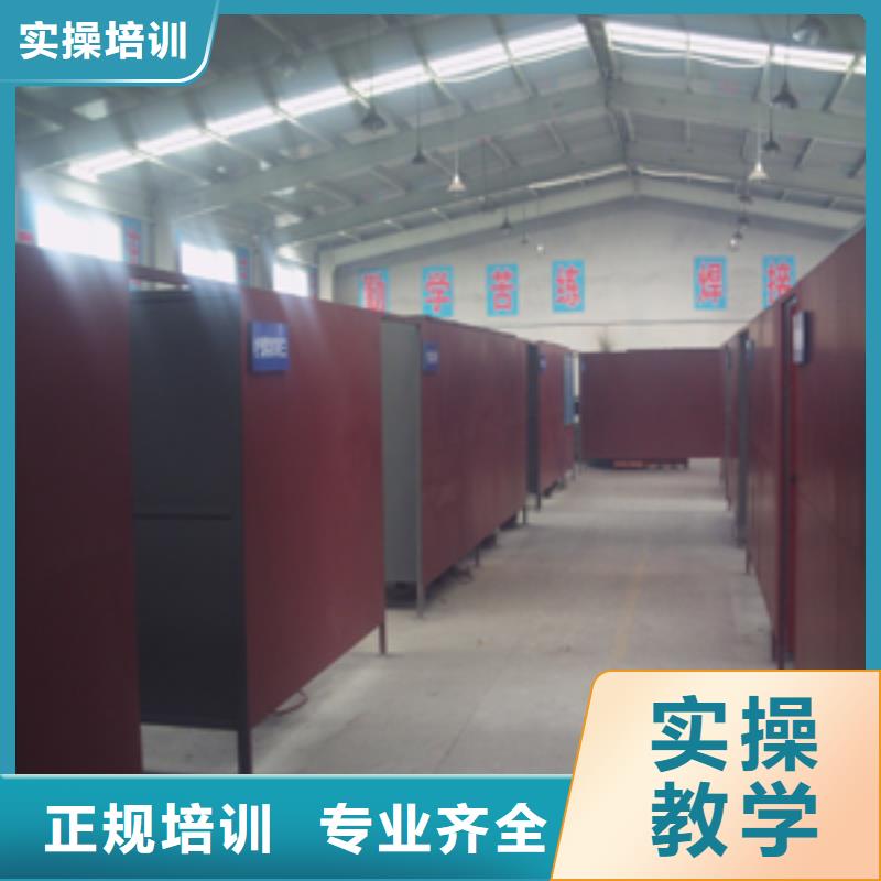 樂(lè)亭電氣焊培訓(xùn)學(xué)校招生老師電話
